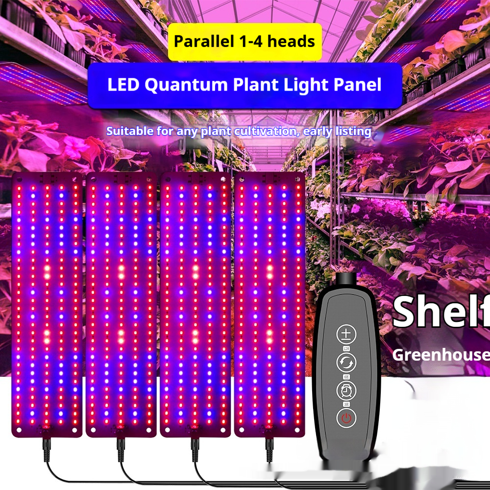 Led Quantum Plant Light Panel For Growth And Colour Promotion - With Adjustable Light Mode