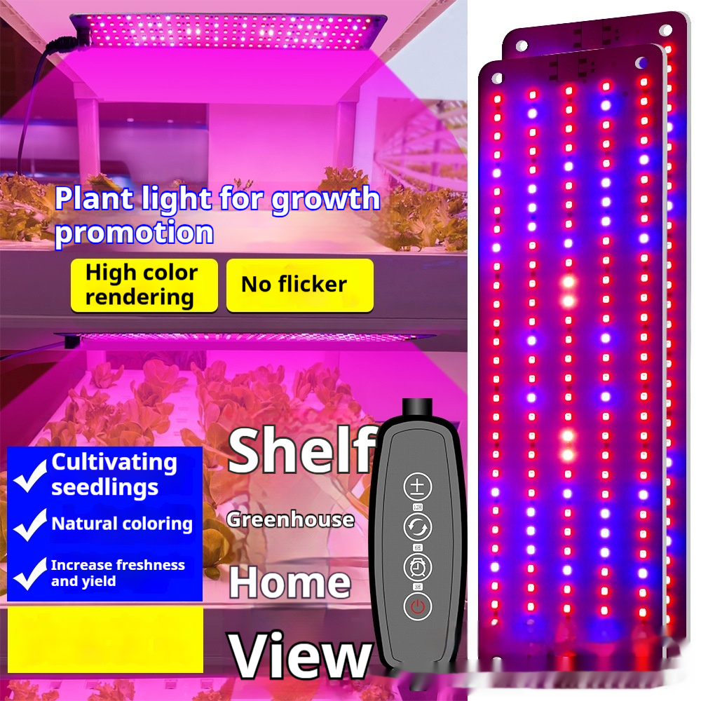 Led Quantum Plant Light Panel For Growth And Colour Promotion - With Adjustable Light Mode